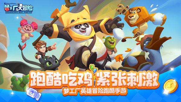 《再见,李可乐》:什么是勇敢,别回头往前看!